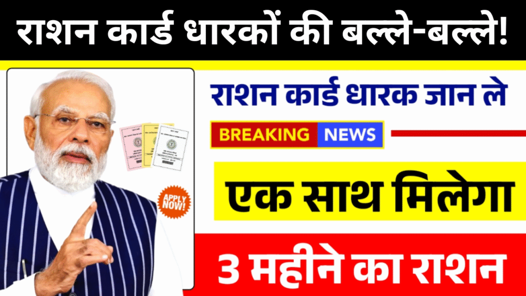 Sarkari Yojana